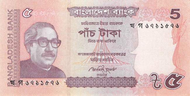 Bangaldesch p.53c 5 Taka 2012